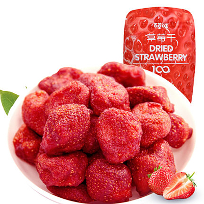 草莓干100g 蜜饯水果干果脯